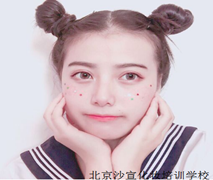 北京化妆培训学校