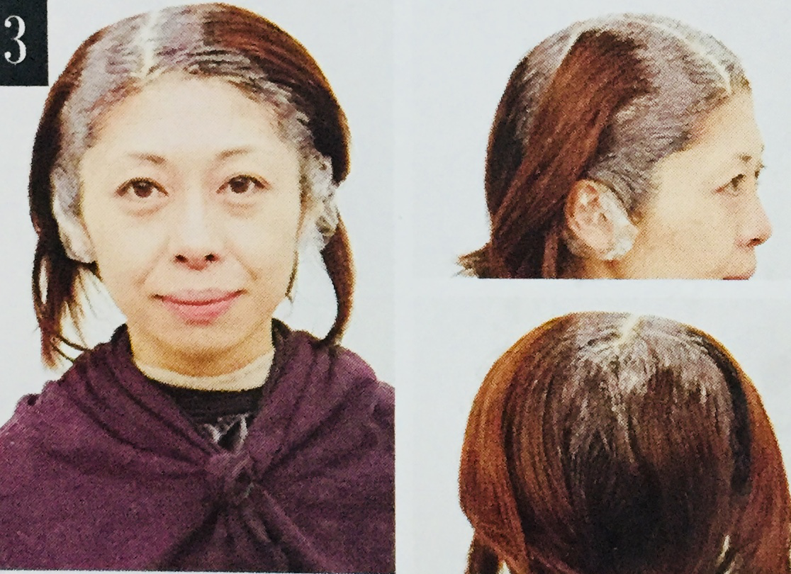 北京美发培训