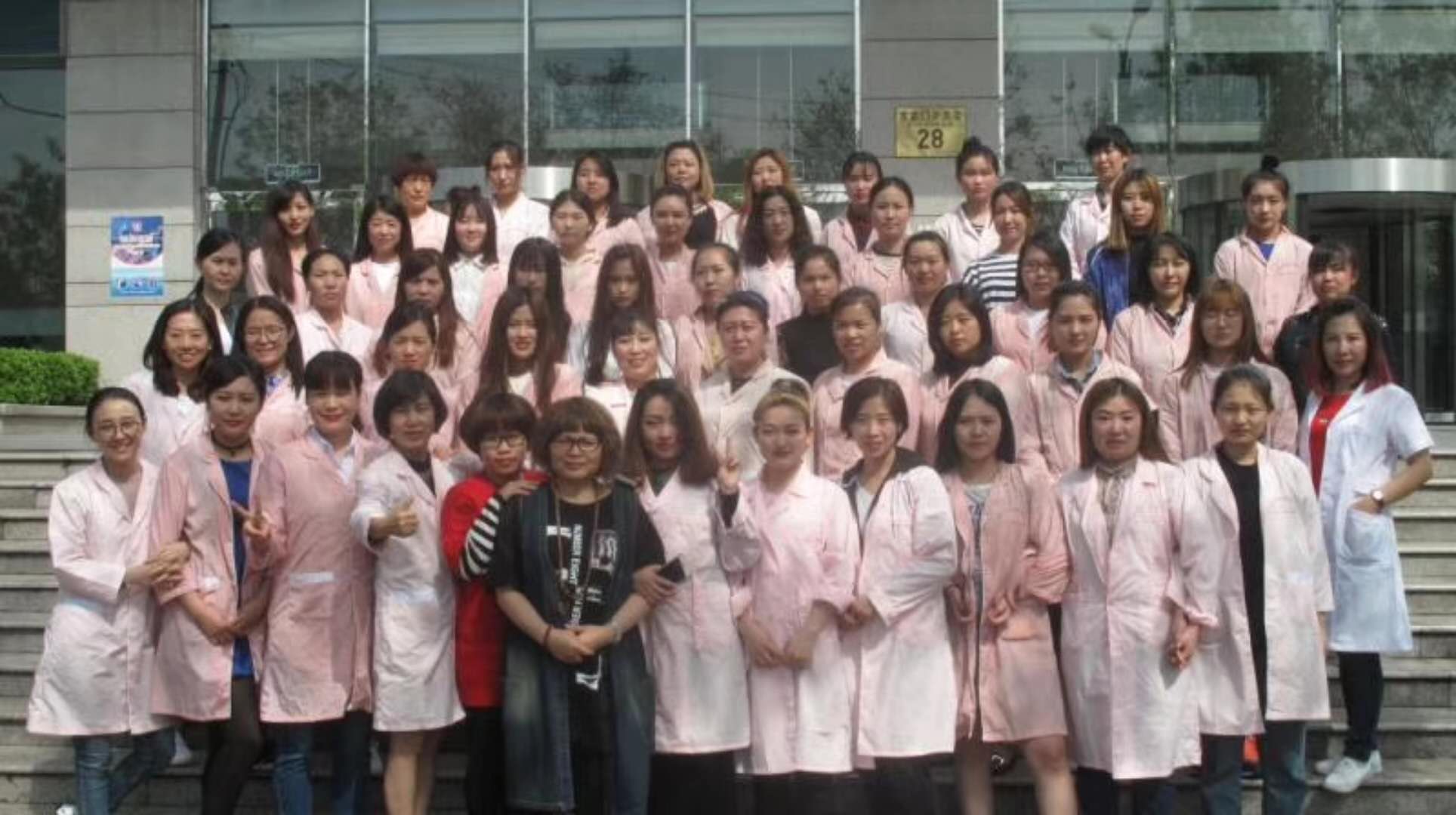 北京美容培训学校 北京美容培训学校