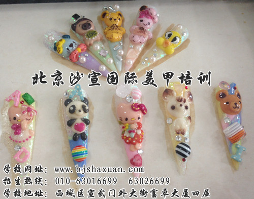 北京美甲学校 北京美甲学校