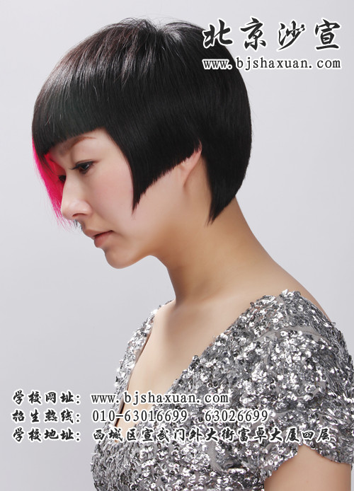 北京美发学校 北京美发学校